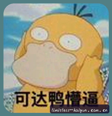 吴强